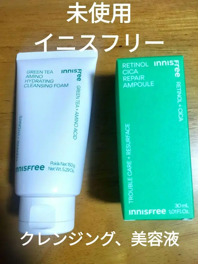 新品降價 Innisfree 卸妝 & 視黃醇積雪草安瓶 2件組 的縮圖