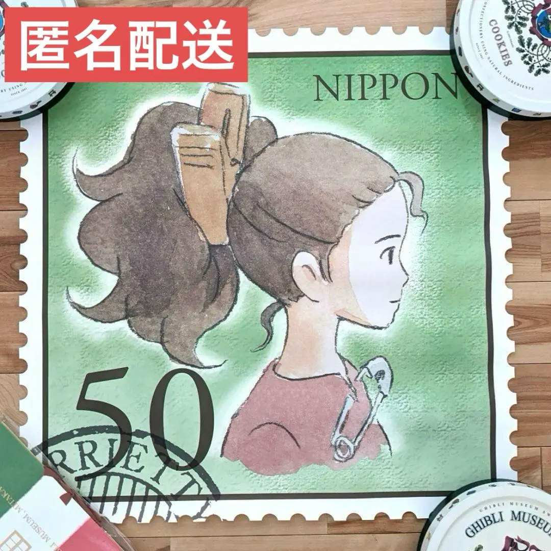 アリエッティ切手風ポスター・シール付き ジブリ - メルカリ