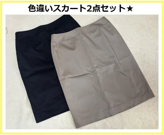 2025年最新】ERISETCHの人気アイテム - メルカリ