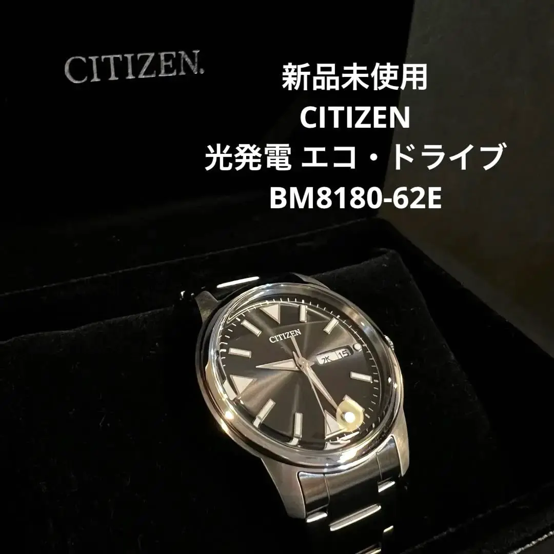 2025年最新】E101 エコドライブの人気アイテム - メルカリ