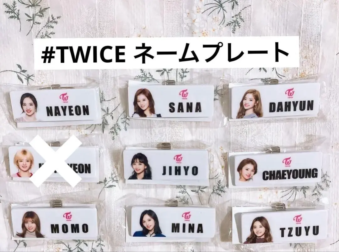 #TWICE ネームプレート コンプ まとめ売り ハイタッチ会 限定 TWICE 2025年最新】TWICEハイタッチ会限定のネームプレートです。の