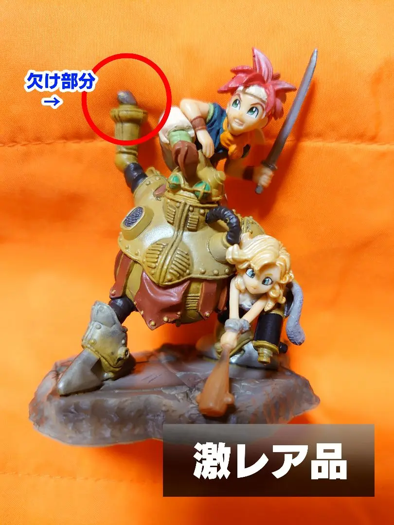 2025年最新】クロノトリガー フォーメーションアーツの人気