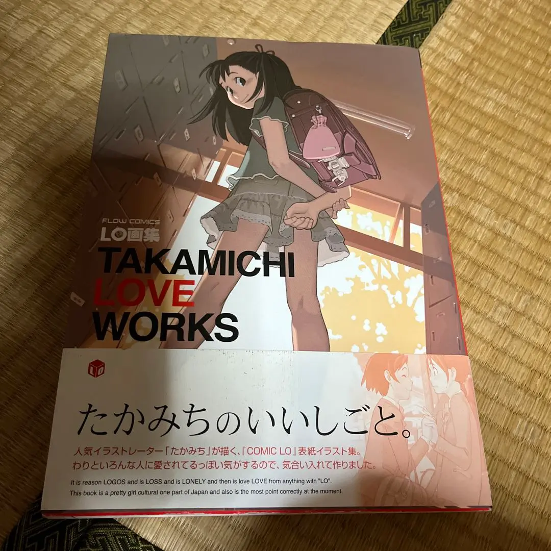 2025年最新】TAKAMICHI loveの人気アイテム - メルカリ