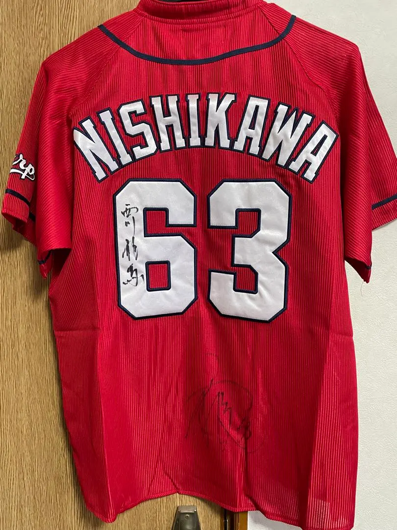 Thumbnail of Unworn Hiroshima Carp Ryoma Nishikawa signed high-quality uniform. (Likely a custom order, as Nishikawa plays for the Orix Buffaloes now)