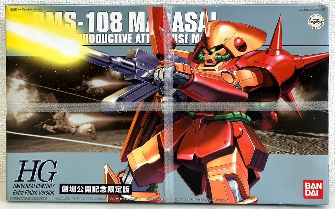 HG マラサイ ガザC ネモ 3種類セット 内袋未開封未組立 2025年最新】マラサイ限定版の人気アイテム - メルカリ