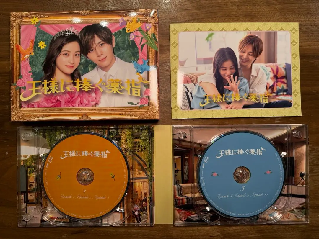 王様に捧ぐ薬指 Blu-ray BOX〈4枚組〉 Amazon.co.jp: 王様に捧ぐ薬指 Blu-ray BOX [Blu-ray] : 橋本環