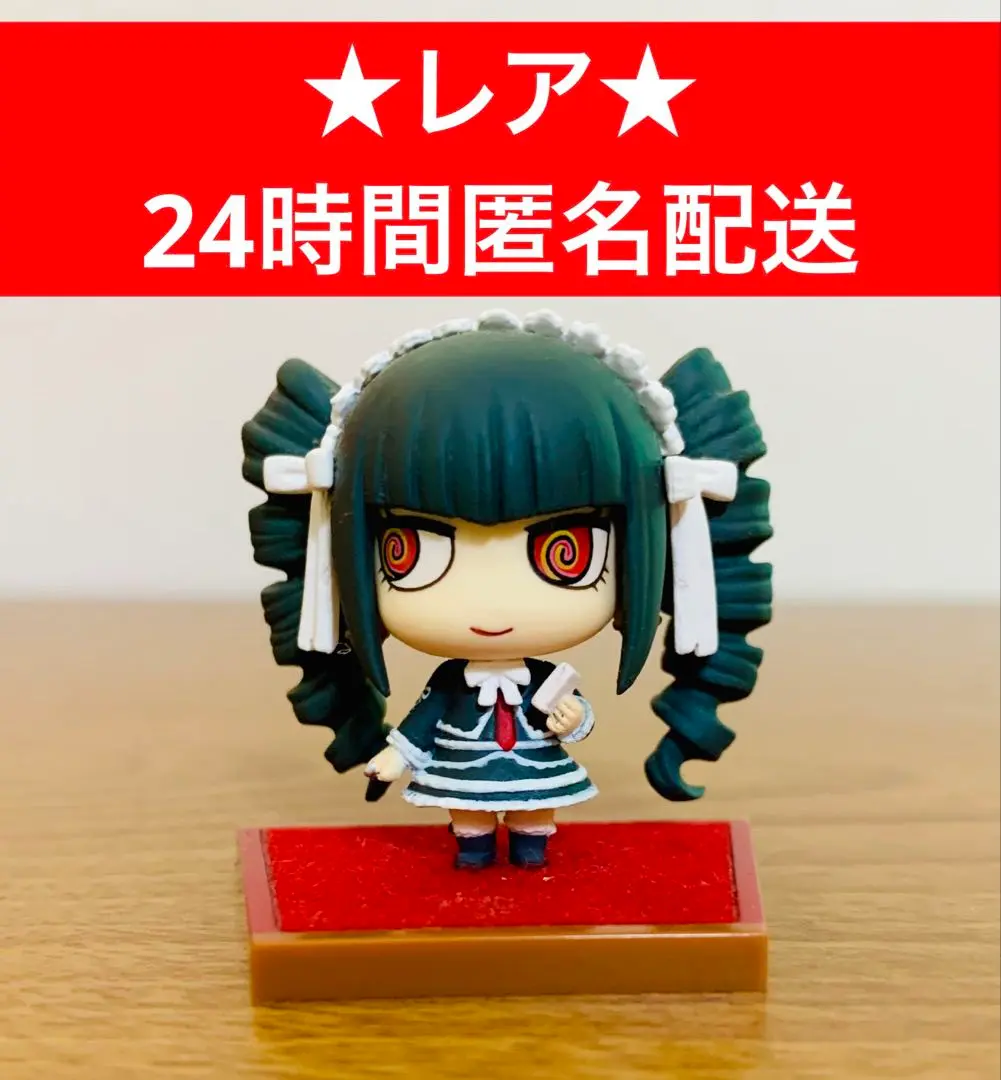 ダンガンロンパ ちみキャラ フィギュア セレス 2025年最新】セレスティア・ルーデンベルク フィギュアの人気