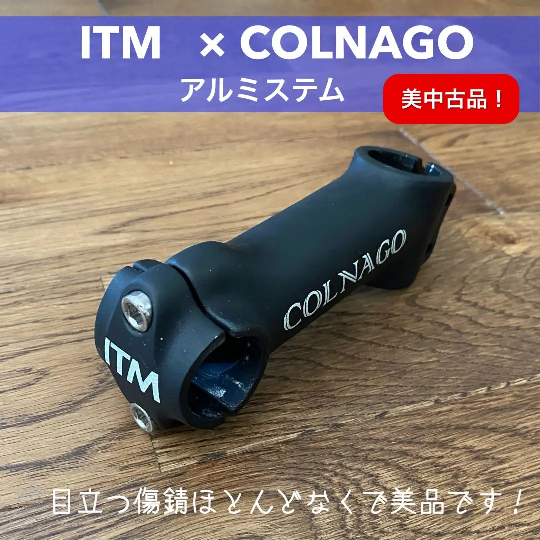 COLNAGO ビンテージ スレッドステム リコイル済
