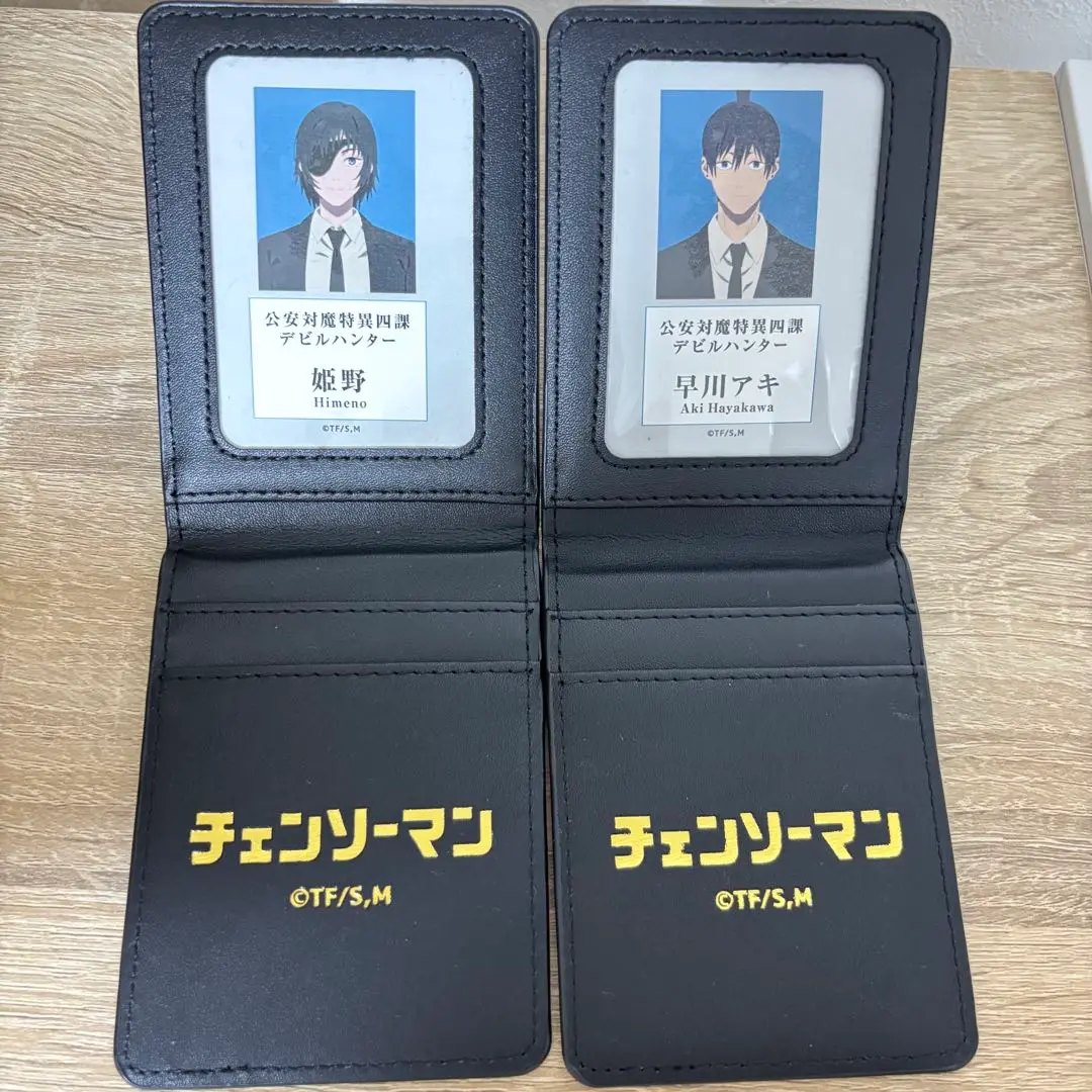 チェンソーマン　公安対魔特異4課手帳風カードケース デンジ チェンソーマン 公安対魔特異4課手帳風カードケース 荒井