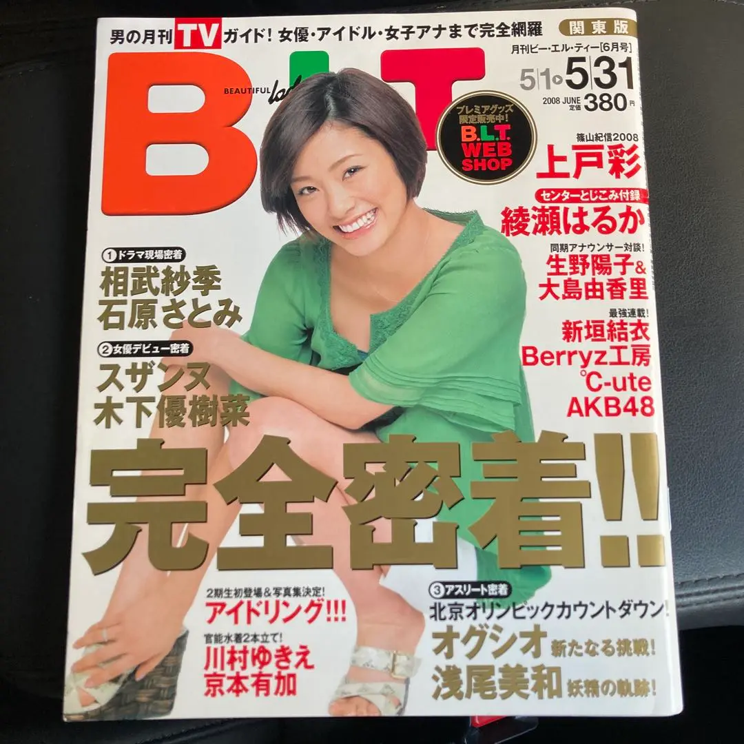 ◻️作家 石原ゆきえさん◻️フリーカップ×3 未使用 石原ゆきえ] フリーカップ (白×白) | すべての商品 | とんぱhanare