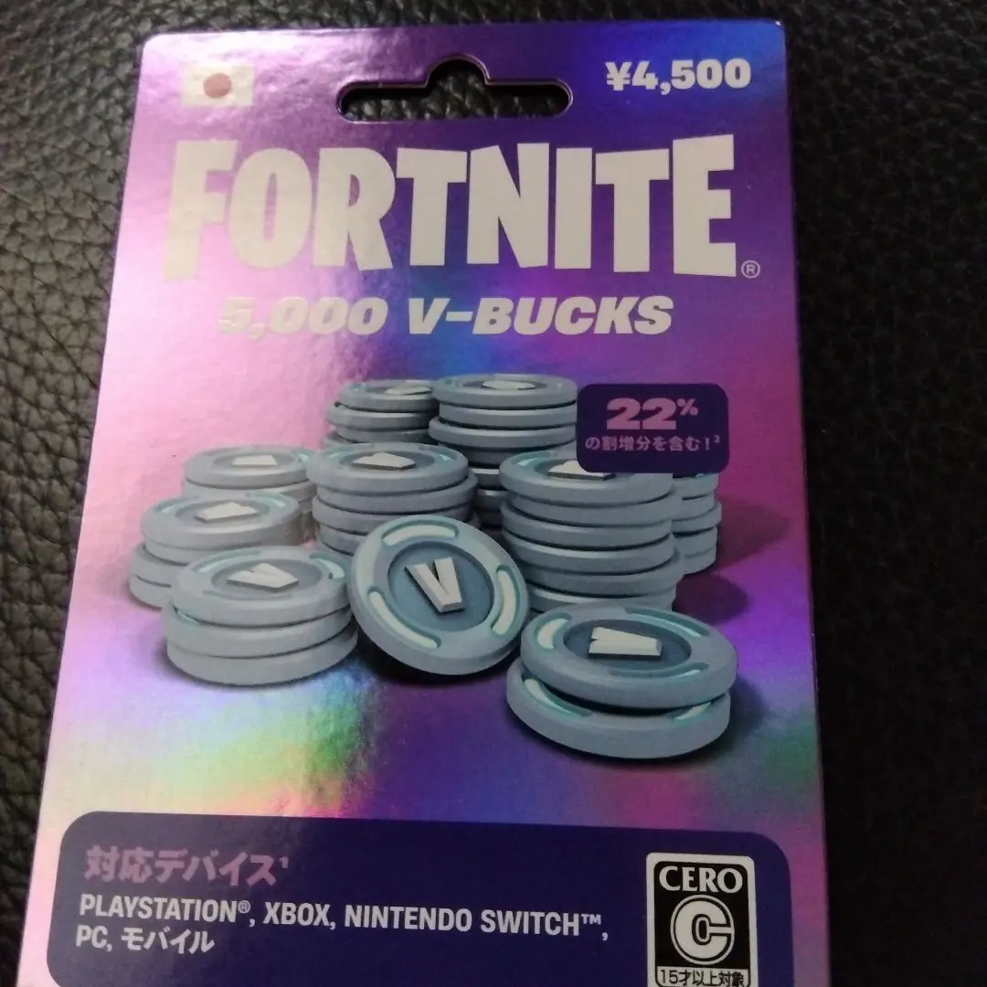FORTNITEブイバックスカード　5000V-BUCKS 3枚セット V-Bucks | フォートナイト アイテムショップ