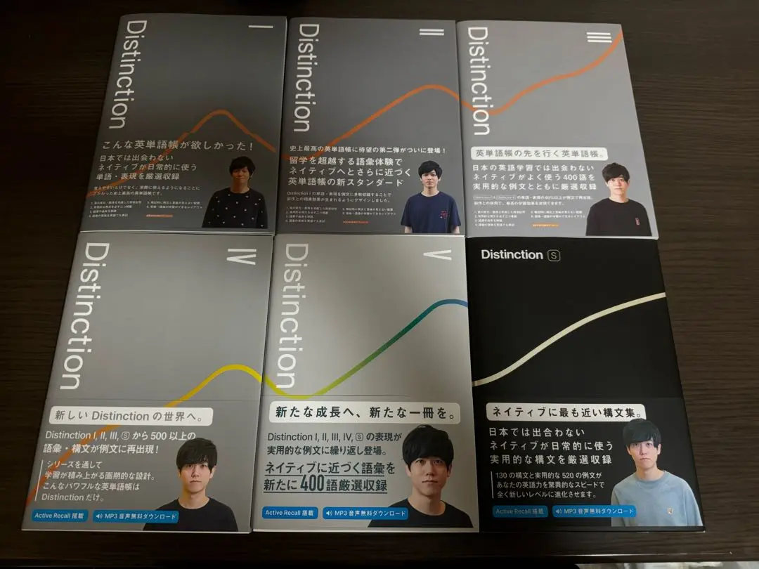 2025年最新】distinction 5の人気アイテム - メルカリ