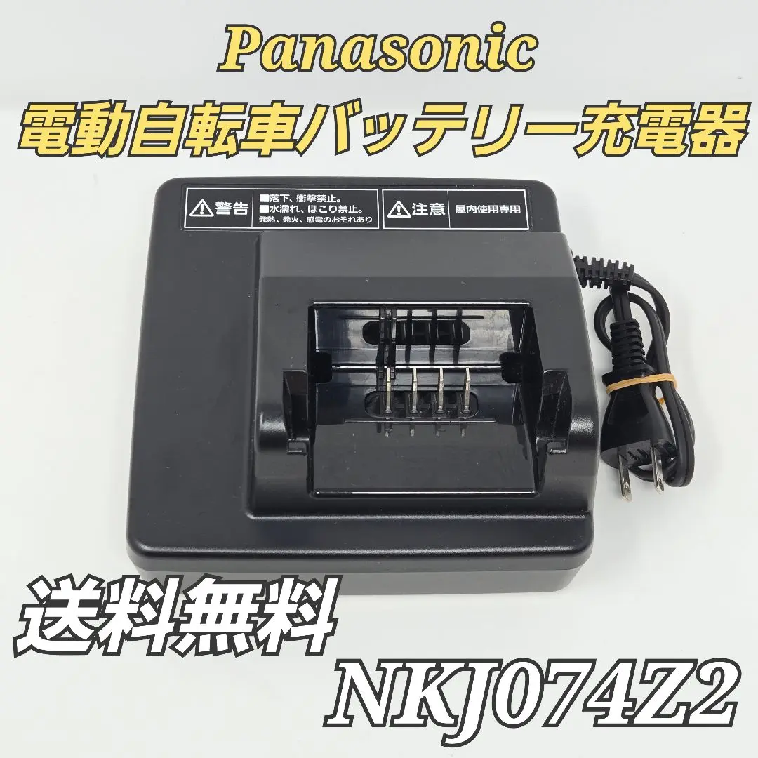 2025年最新】nky576b02aの人気アイテム - メルカリ