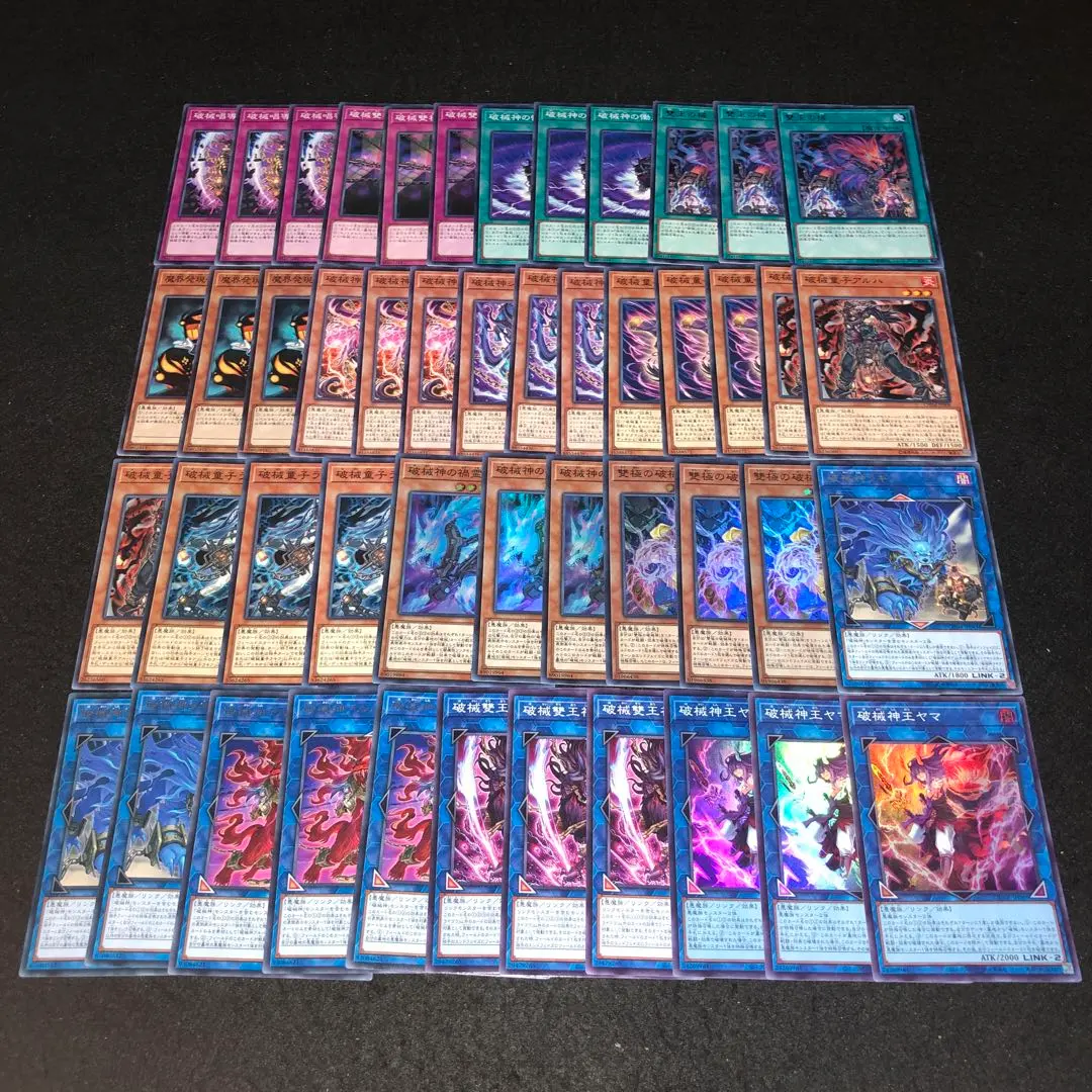 Thumbnail of Yu-Gi-Oh! No. 9561 A Deck Parts: Unchained / Orcust / Scrap (Hakai / Hakaishodo)