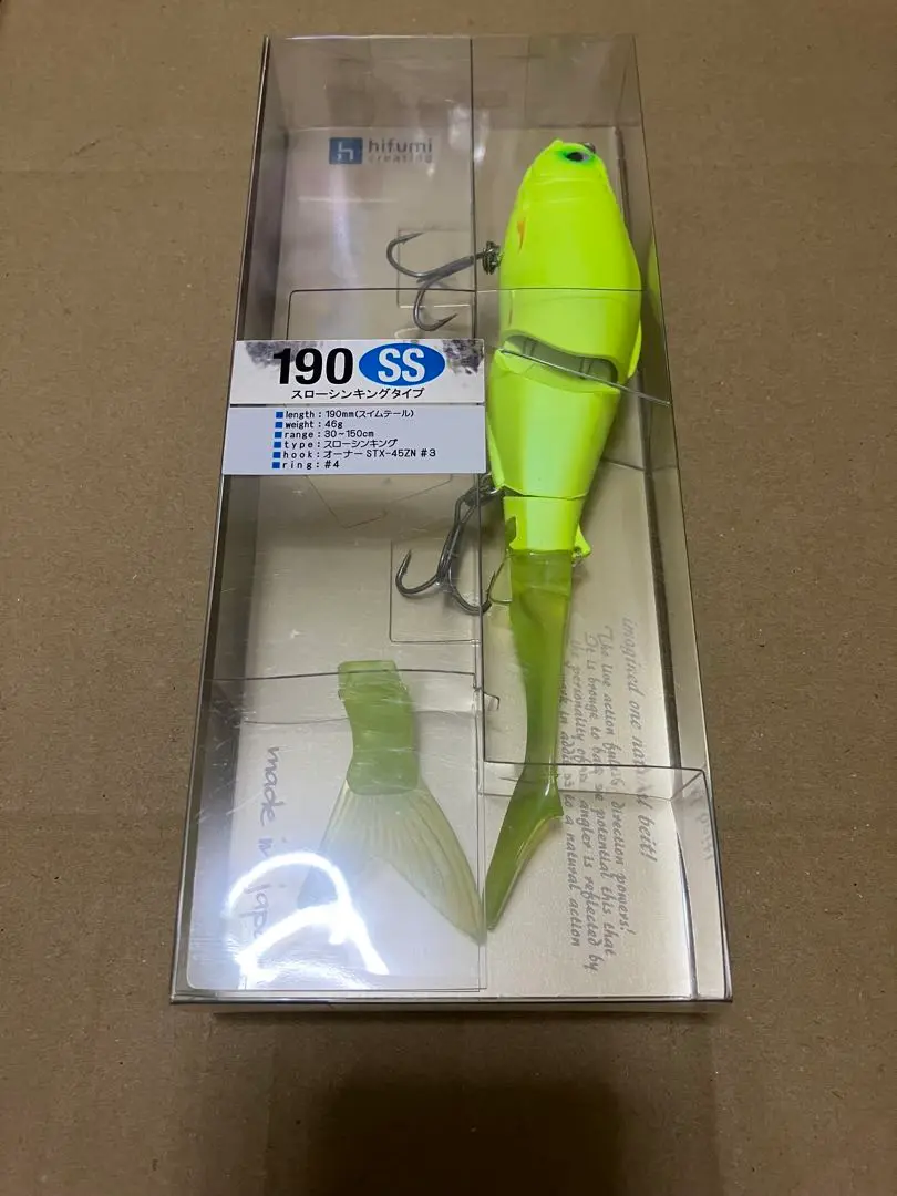 ヒフミクリエイティング ブルージュ190SS：＃04 レッドベリー