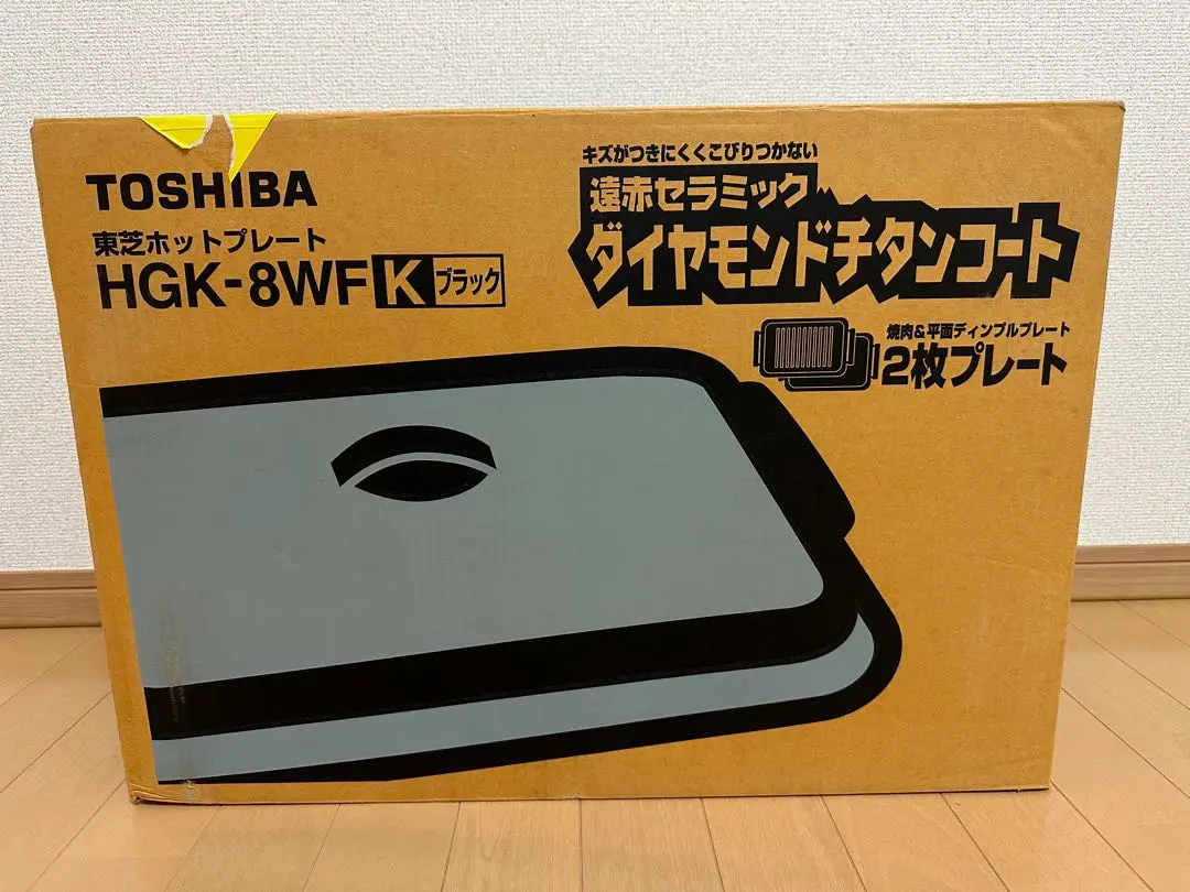 限定アウトレットセール：通販 2025年最新】HGK-8WFの人気アイテム - メルカリ キッチン家電
