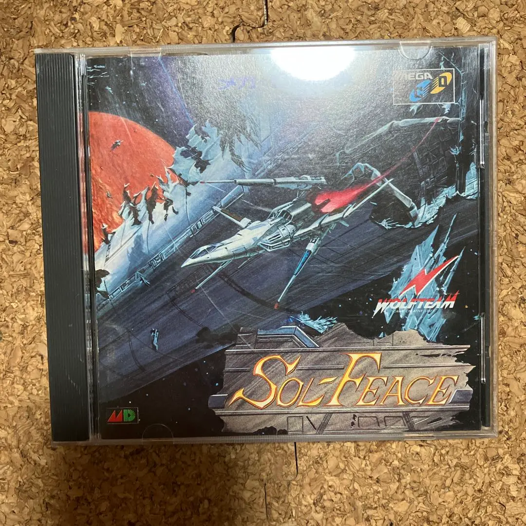 X68000用STG ソルフィース【SOL FEACE】 X68000 [CM-64] ソル フィース / Sol Feace - Full Game - YouTube