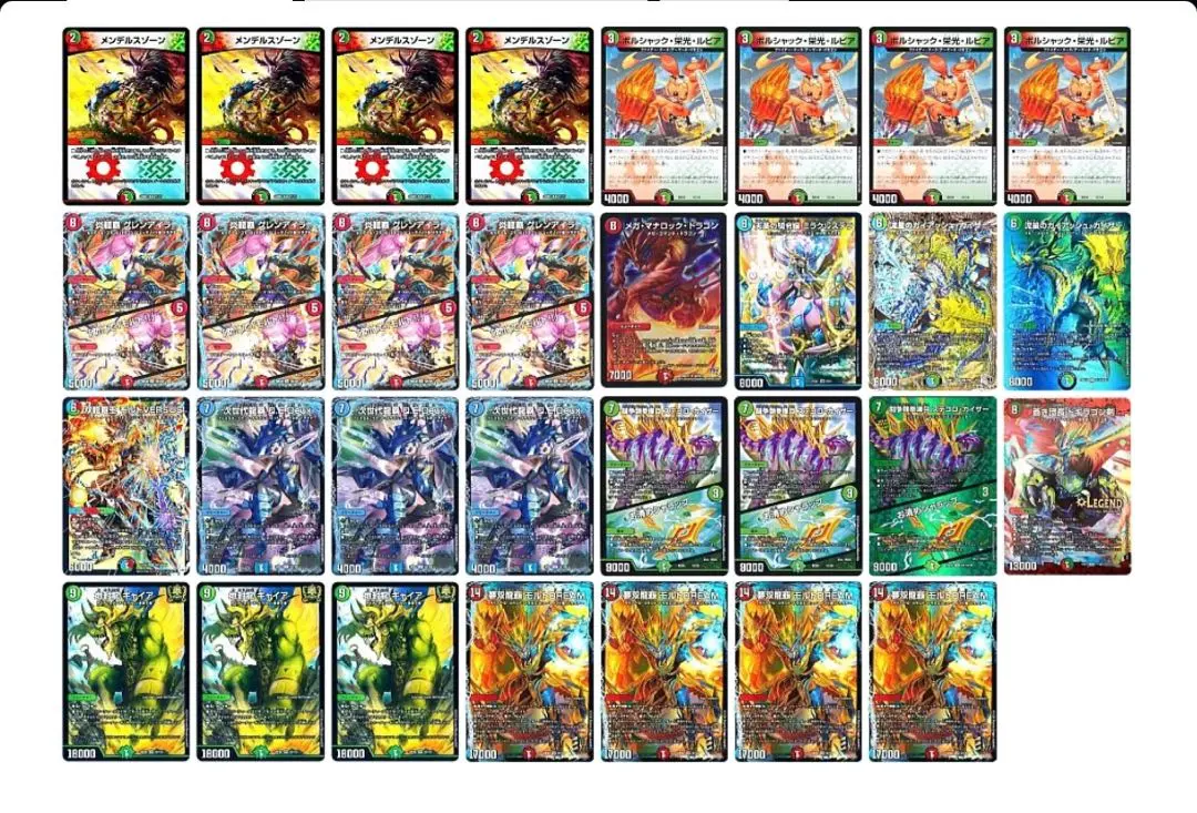 2025年最新】ガイアッシュカイザー デッキの人気アイテム - メルカリ