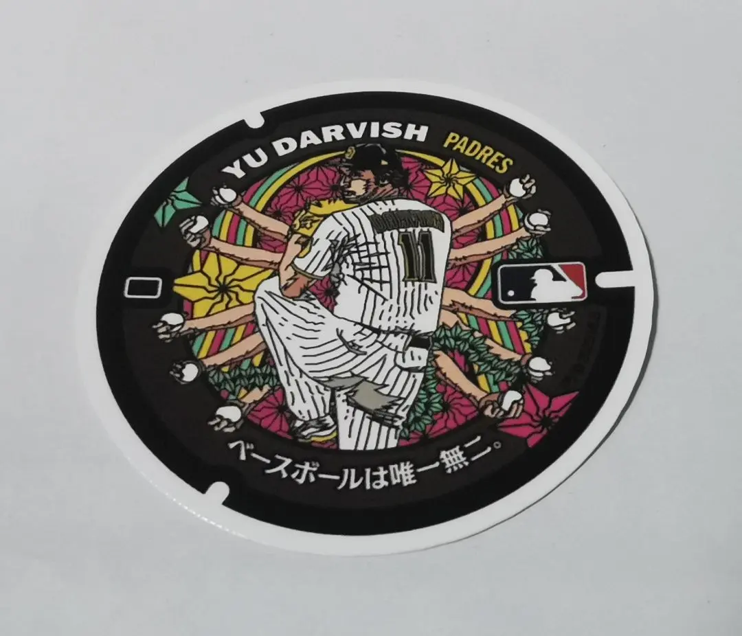 Thumbnail of ☆Limited Edition - Not for Sale☆ MLB Manhole Cover Sticker ☆ Yu Darvish