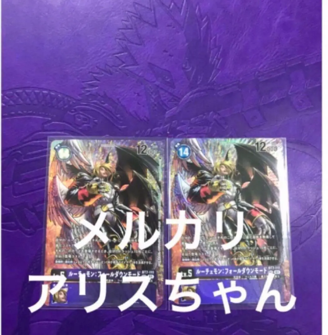 2025年最新】デジモンカードプレミアムバインダーセット2023の