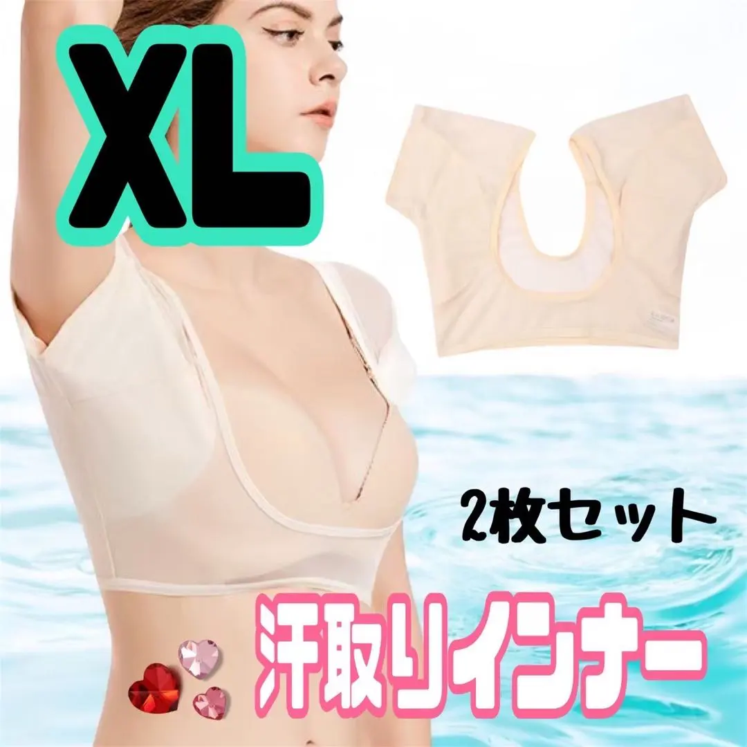 XL 止汗內衣 腋下止汗墊 防汗漬 同色2件組 的縮圖