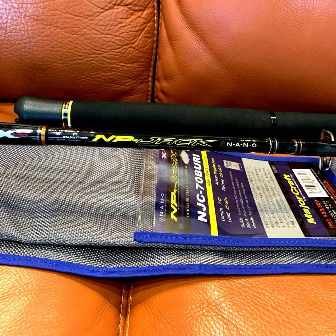 メジャークラフト NP-JACK NJB-65/3SP スローピッチ USED Major Craft NP-Jack Jigging Slow Pitch NJB-65/3SP – JDM