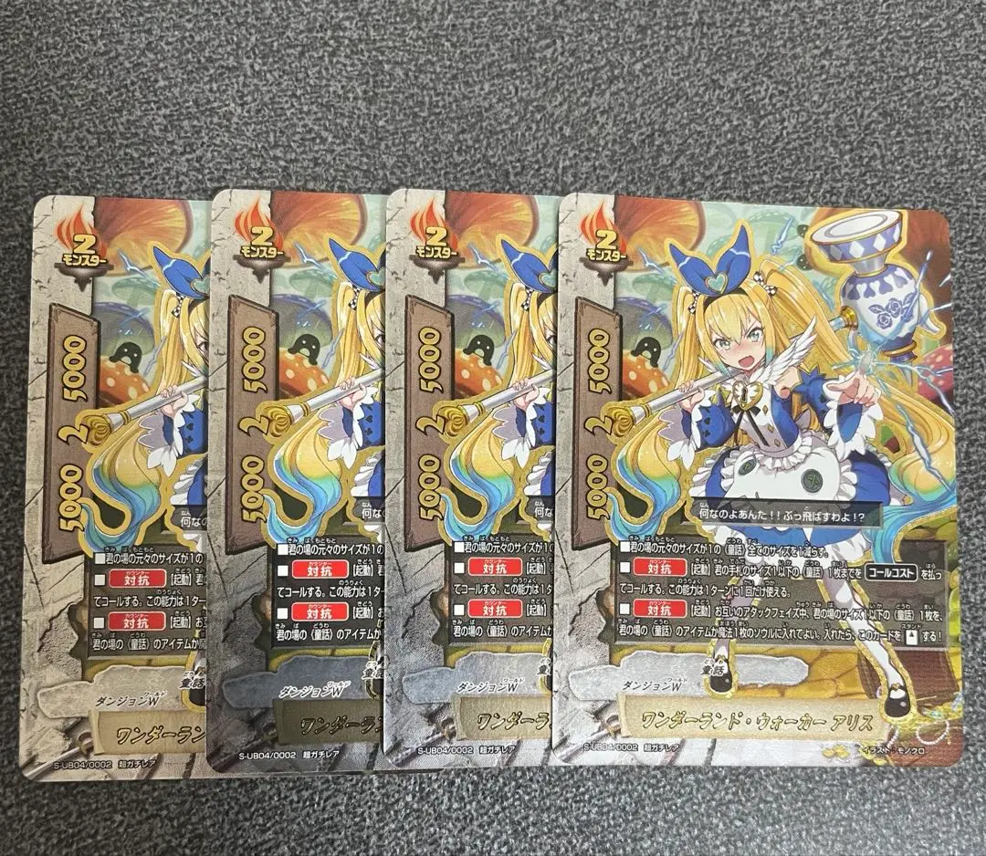 バディファイト　ワンダーランド　ウォーカー　アリス　究極レア m65589752207_1.jpg?1722083896