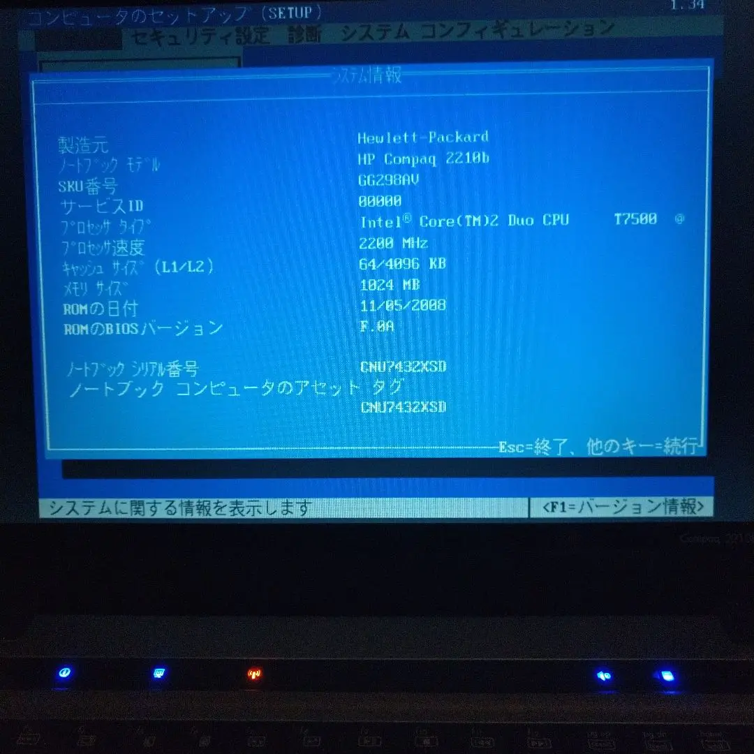 2025年最新】hp 2210bの人気アイテム - メルカリ