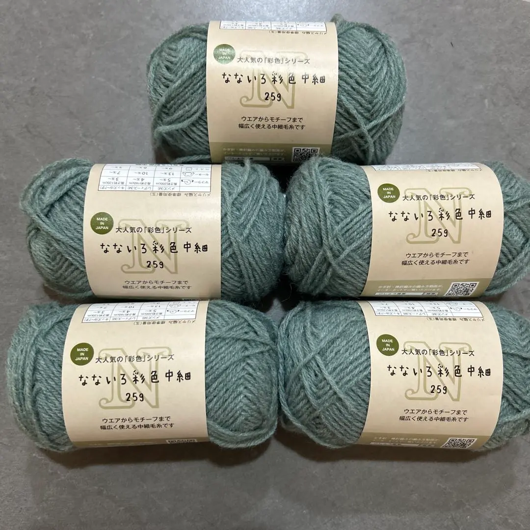 Thumbnail of Nanairo Saishiki Fine Wool Yarn 25g 5-ball set