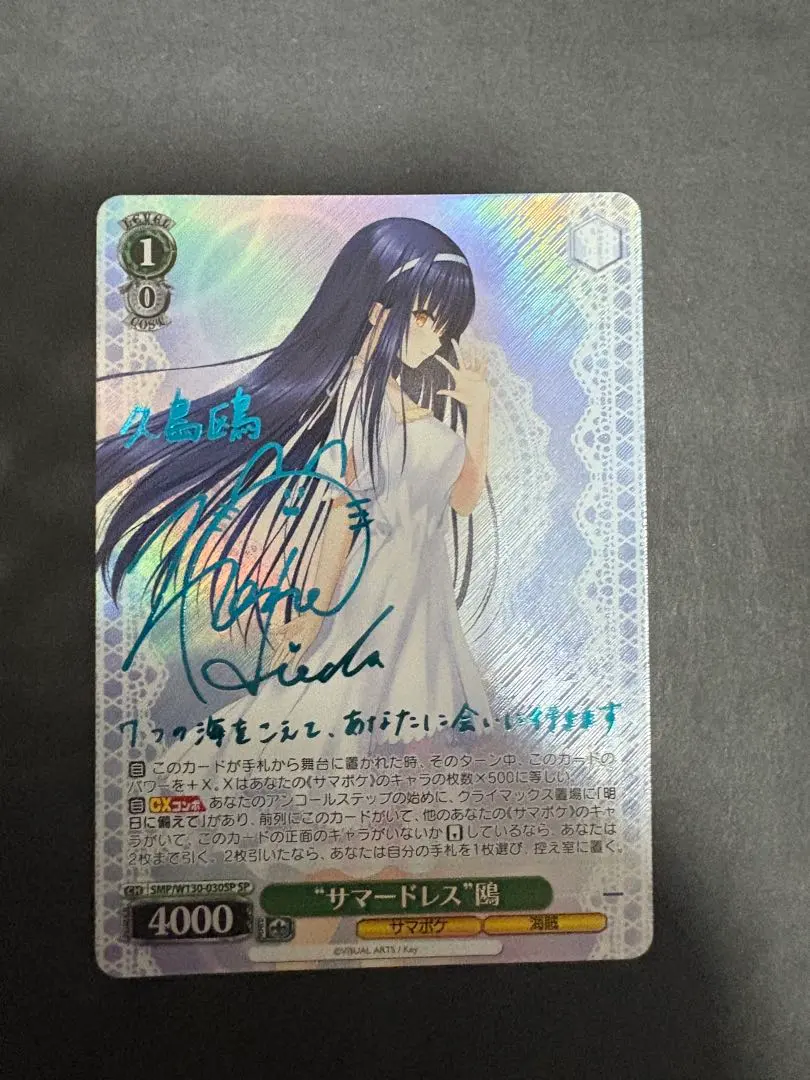 2025年最新】“サマードレス” 鴎 spの人気アイテム - メルカリ