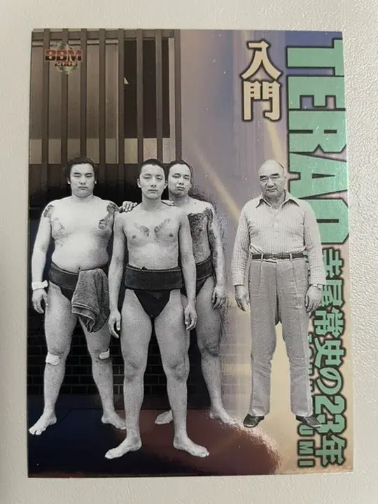 2025年最新】寺尾常史の人気アイテム - メルカリ