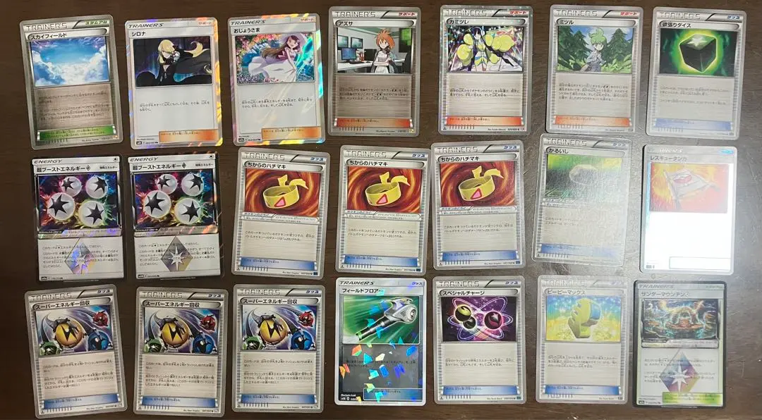 ちからのハチマキ　ミラー　2枚セット ポケモンカード ちからのハチマキ ミラー the best of xy - メルカリ
