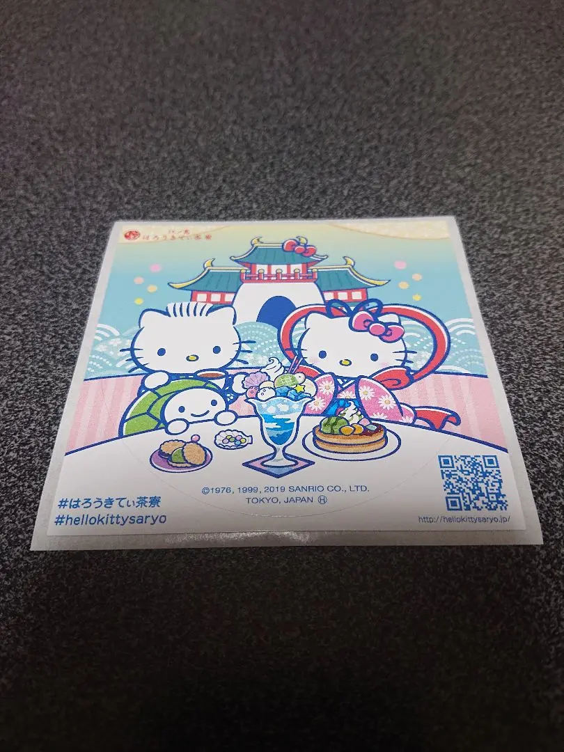 【新品未使用タグ付き】激レア 京都 二寧坂 はろうきてぃ茶寮 限定キーホルダー 2025年最新】はろうきてぃ茶寮の人気アイテム - メルカリ