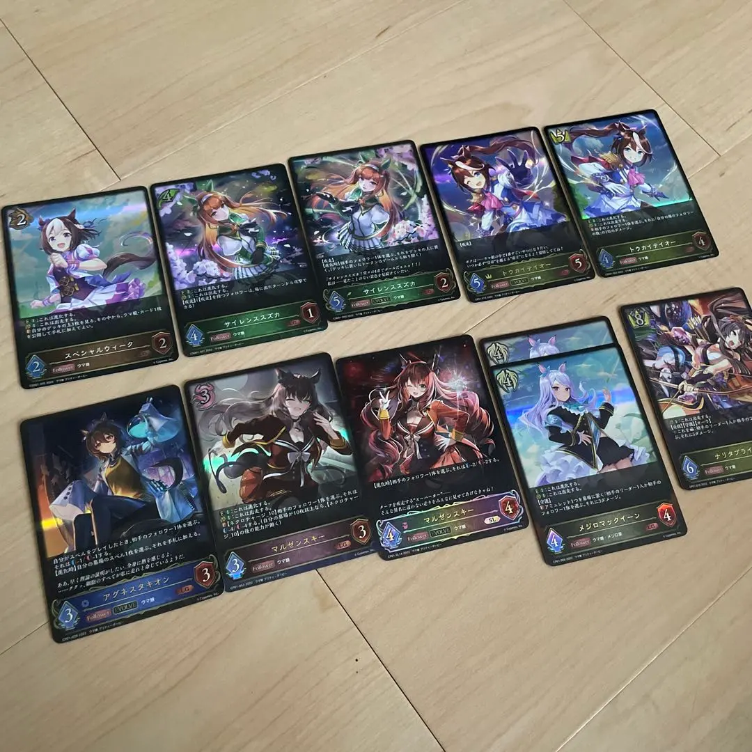 Thumbnail of Shadowverse Evolve Trading Card Uma Musume 11-card set