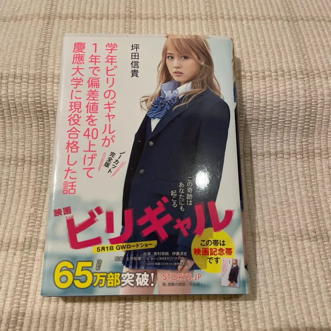 値下げしました。坪田信義作 ミズノプロ グラブ マイスターDVD付き Yahoo!オークション -「ミズノ 信義」の落札相場・落札価格