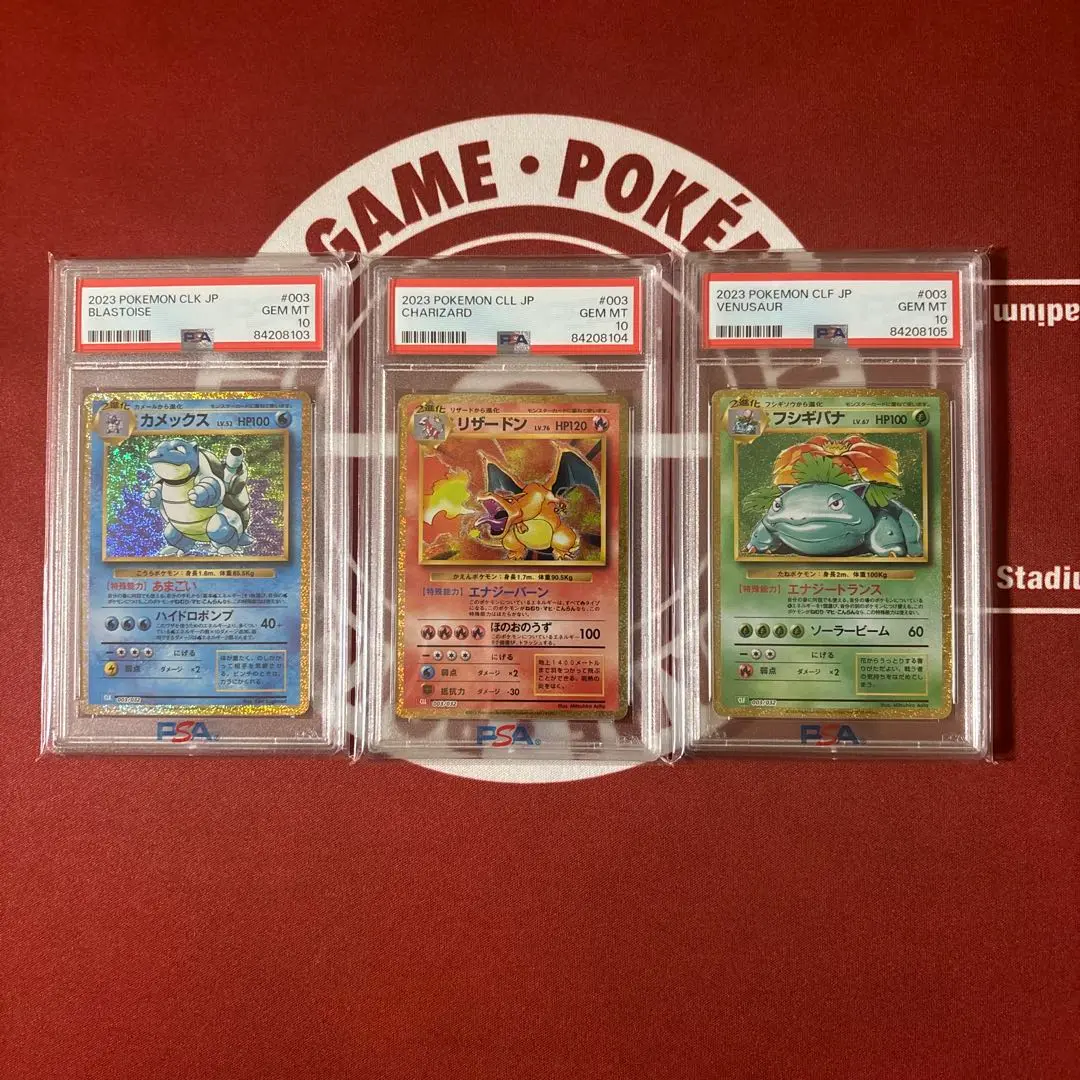 【極美品】遊戯王　御三家セット　新レリーフ＋オマケ m65111166803_1.jpg?1736015493