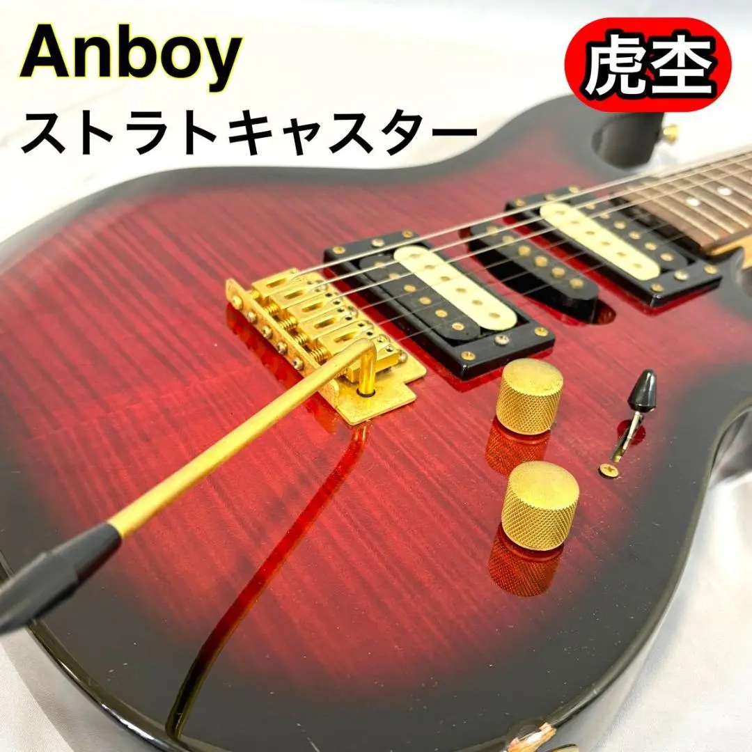 フジゲン/F&CアンボーイAnboy☆AF-55c オールマホガニー Anboy(FUJIGEN) AF-55C
