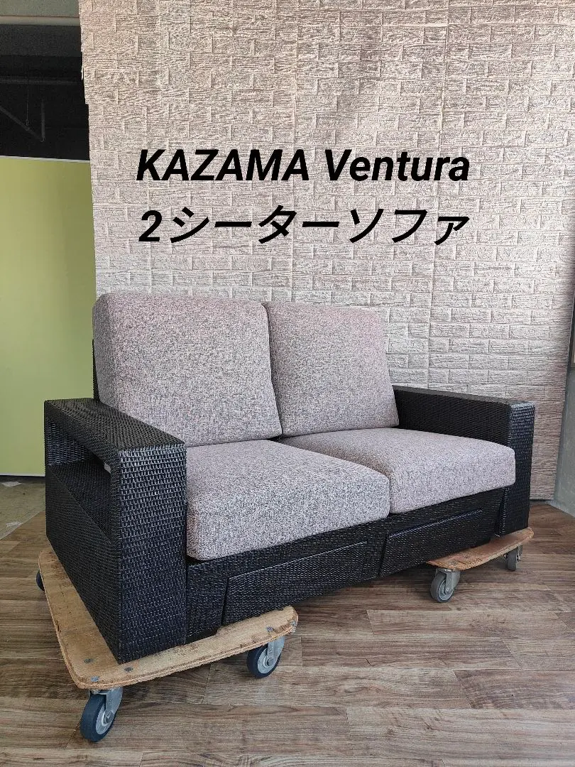 KAZAMA カザマ ラタン 籐 ソファ Aisance エザンス 2人掛け aisance_image.jpg