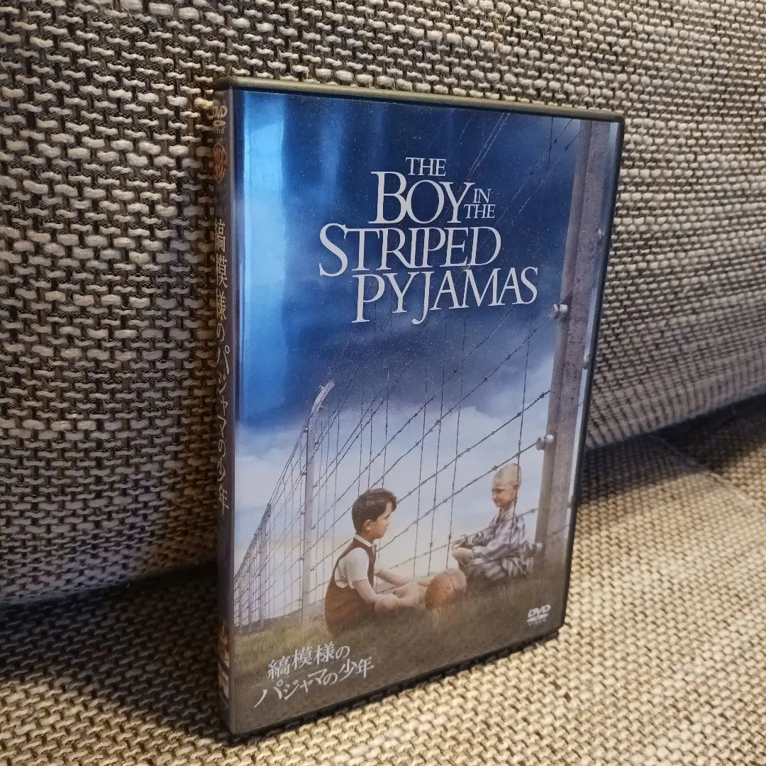 DVD新品 縞模様のパジャマの少年 管理パラマウント Amazon.co.jp: □DVD 縞模様のパジャマの少年 管理パラマウント