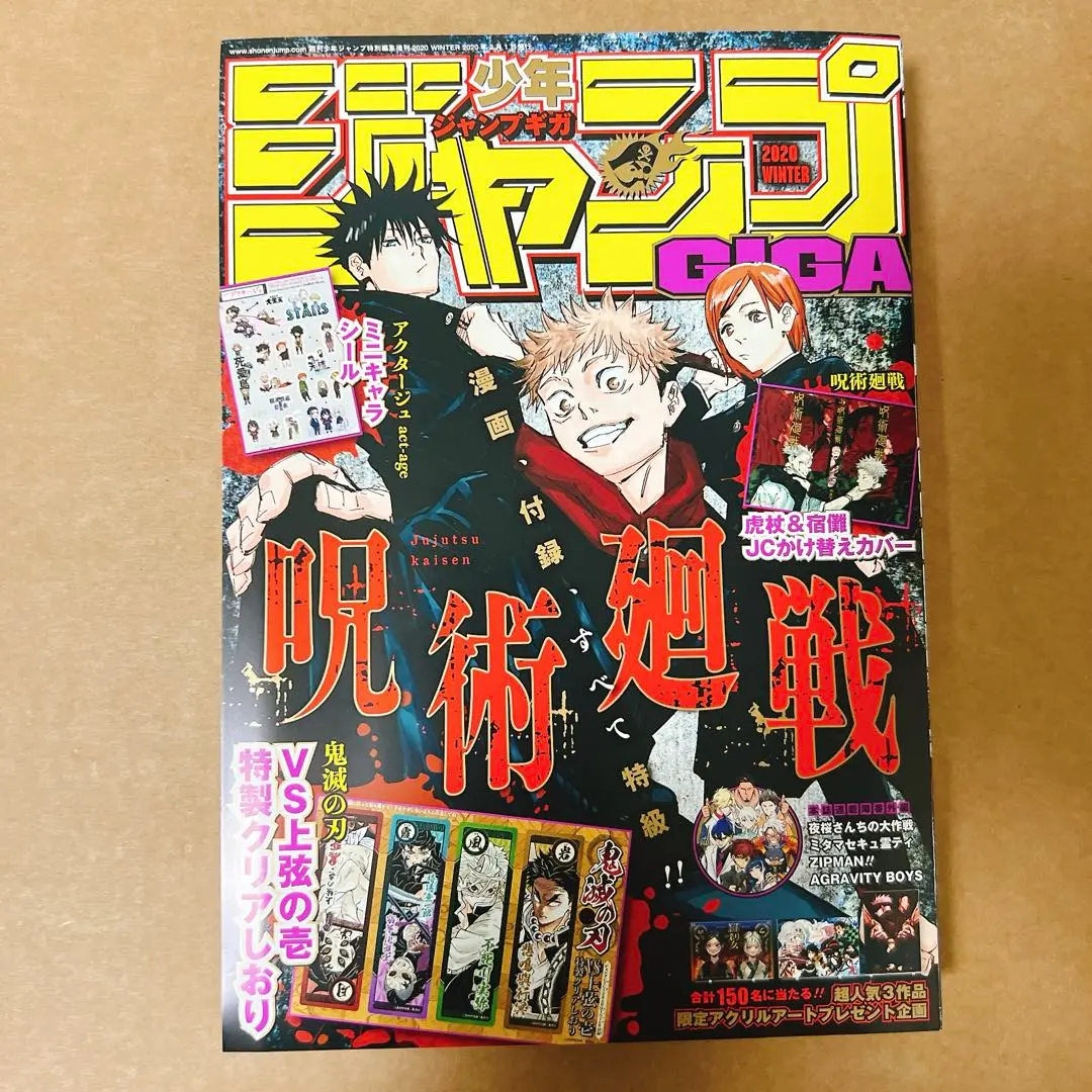 2025年最新】アクタージュ読み切りの人気アイテム - メルカリ