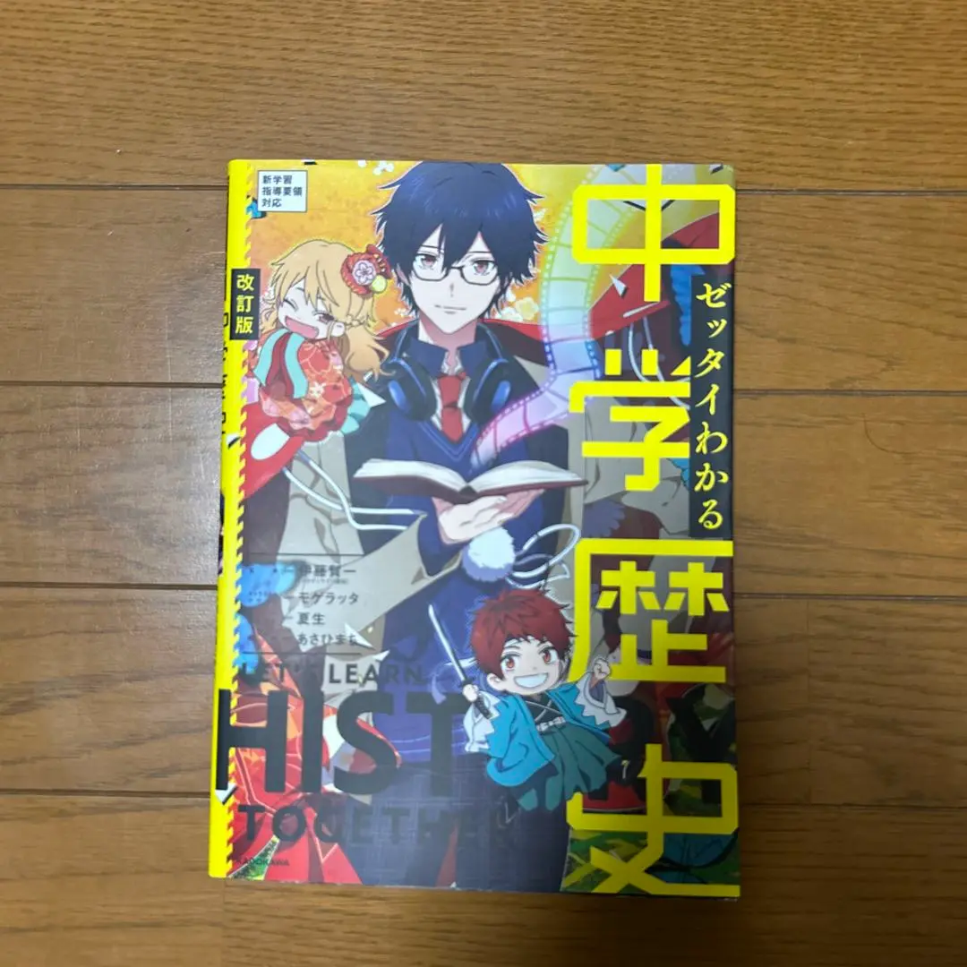 定価約12000円のセット　ゼッタイわかるシリーズ　中学英語数学理科等　全10冊 定価約12000円のセット ゼッタイわかるシリーズ 中学英語数学