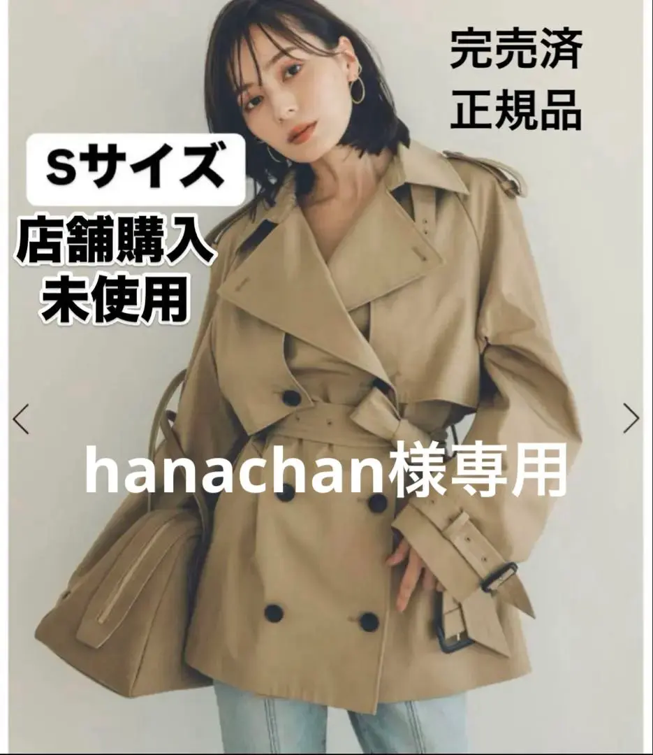 2025年最新】ANUANS ハーフオーバートレンチコートの人気