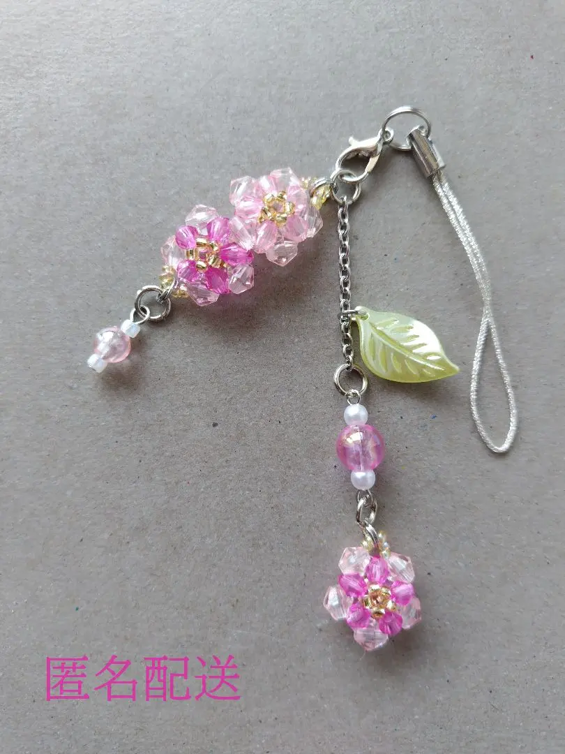 Thumbnail of Beaded Strap Bag Charm Keyholder Cherry Blossoms i Spring Colors Pink