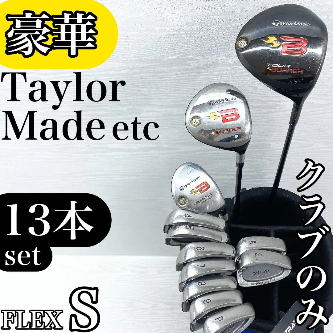 Thumbnail of Luxury!! TaylorMade Men's Golf Club Set S
