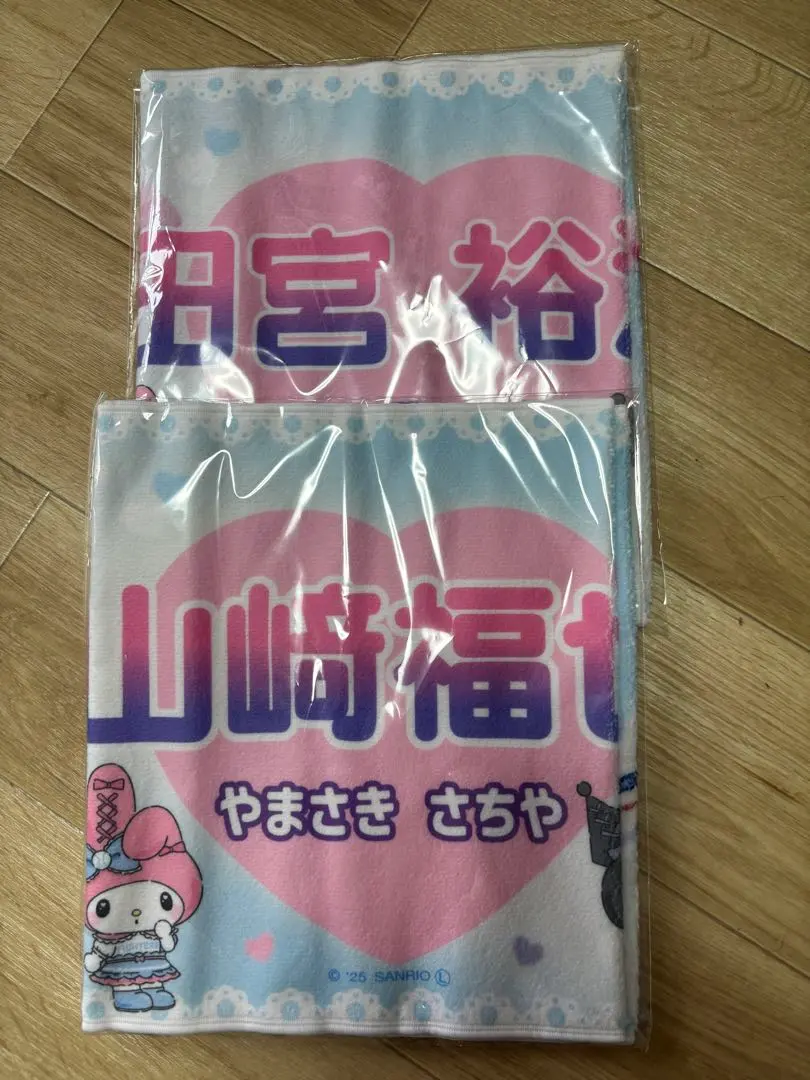 Thumbnail of Nippon-Ham Fighters Cute Series Towel Yamazaki & Tamiya Players Set Unused/Excellent Condition