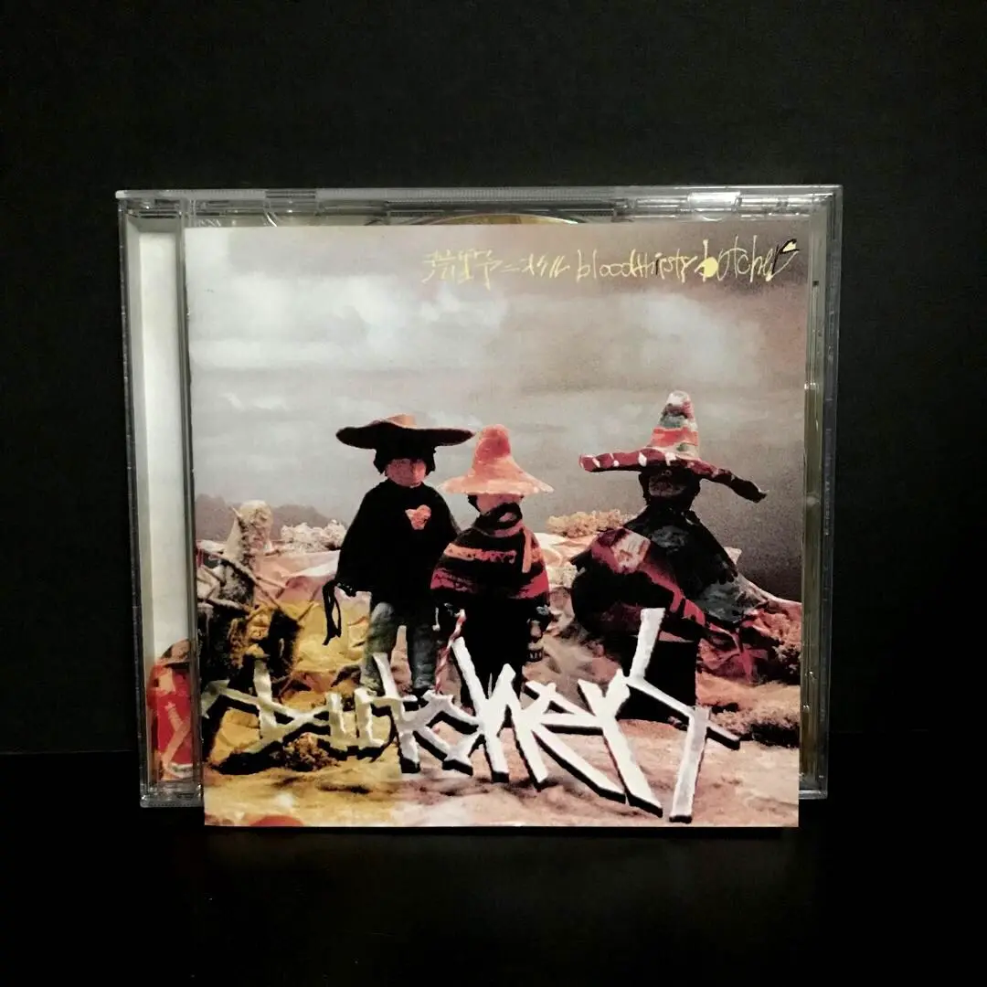 2025年最新】bloodthirsty butchers 荒野の人気アイテム - メルカリ