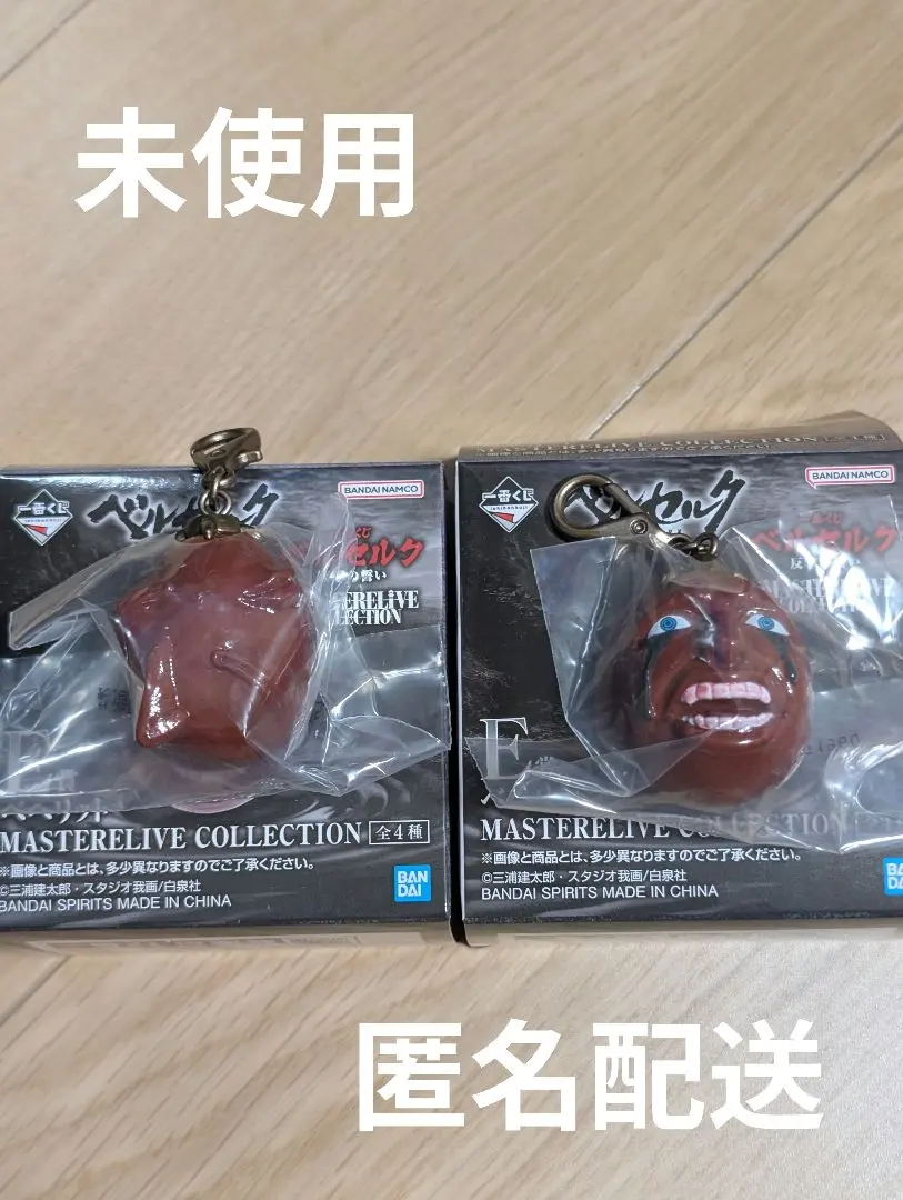 真紅のベヘリット ベルセルク ベヘリット 2013Ver. 蝕｜ホビーの総合通販サイト