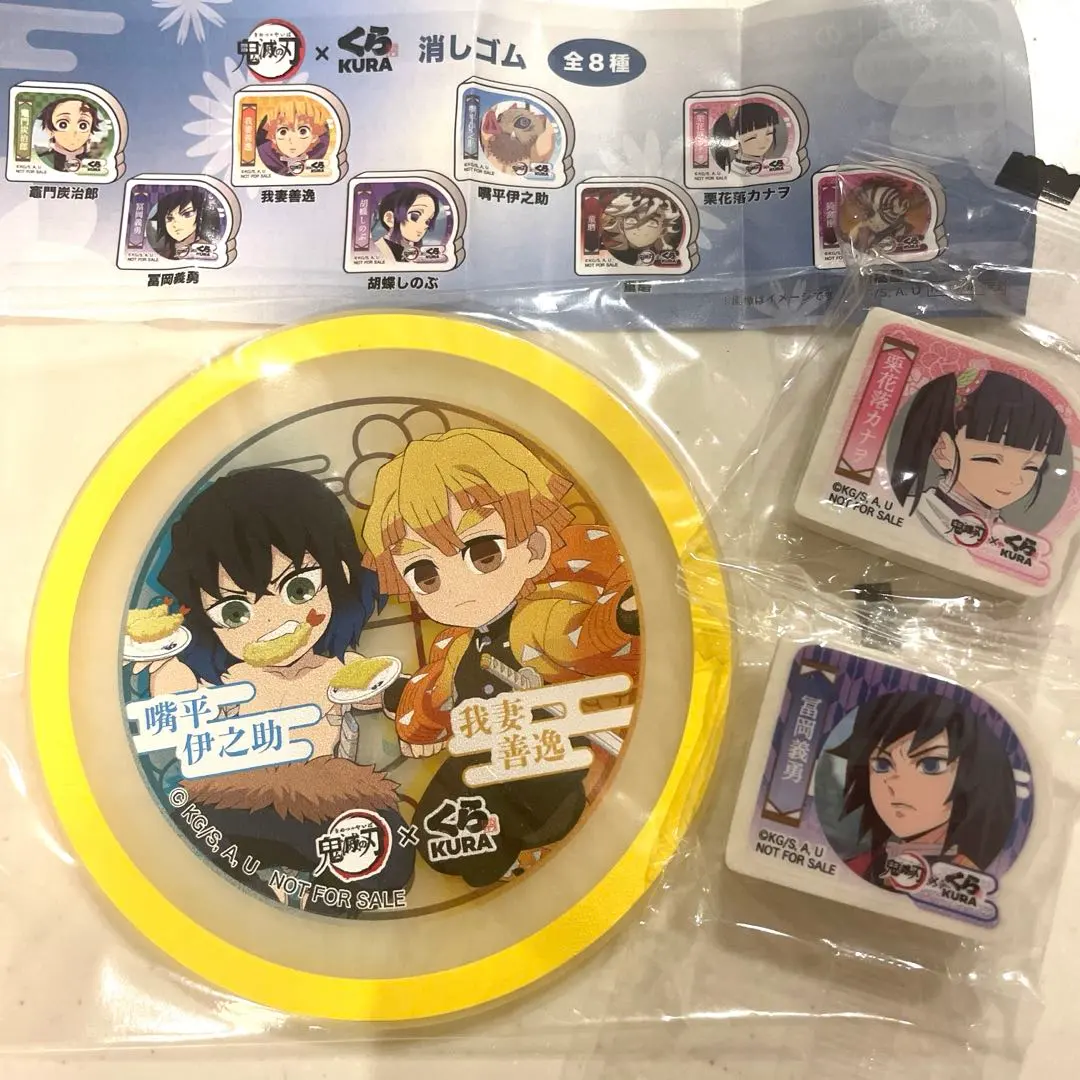 Thumbnail of Kura Sushi ♡ Rubber Coaster ♡ Eraser