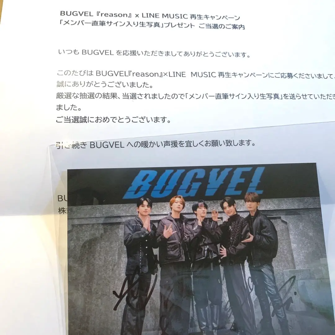 2025年最新】bugvel サインの人気アイテム - メルカリ