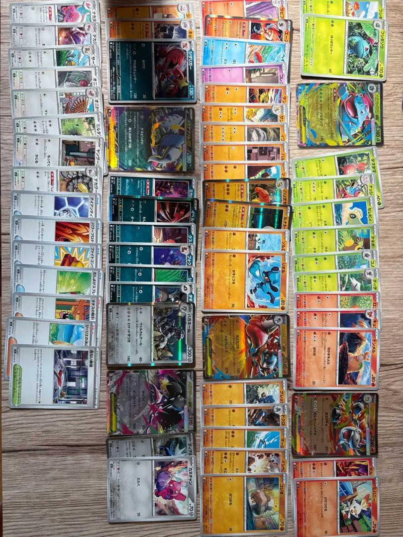 寶可夢卡牌 MEGA BRAVE 63種全收集 的縮圖